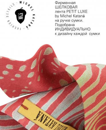 Шелковый (Бахмаль) тоут Petit (S) TURMERIC MISTERIUM! TURMERIC MISTERIUM!/S